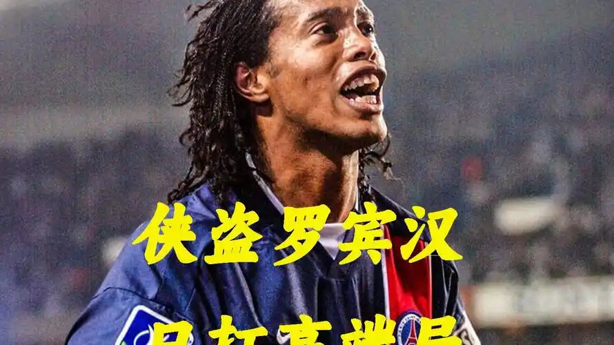瑟洛特