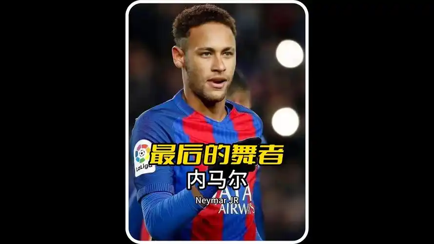 他不仅没有